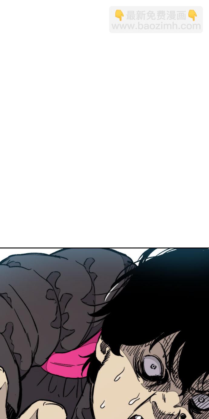 衝鋒衣 - [第3部] 第28話 趕狗衝(2/2) - 6