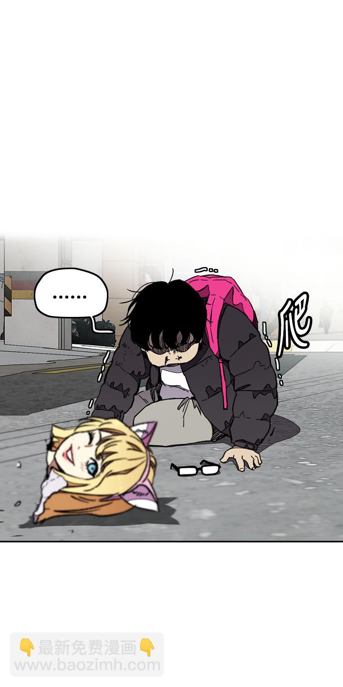 衝鋒衣 - [第3部] 第28話 趕狗衝(2/2) - 2