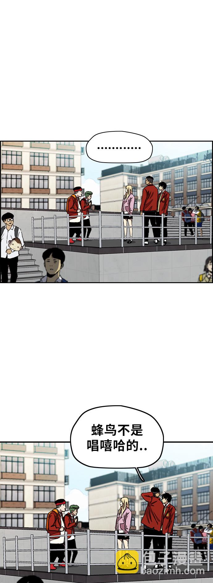 衝鋒衣 - [第3部] 第30話 新學期新學生（1）(1/2) - 5