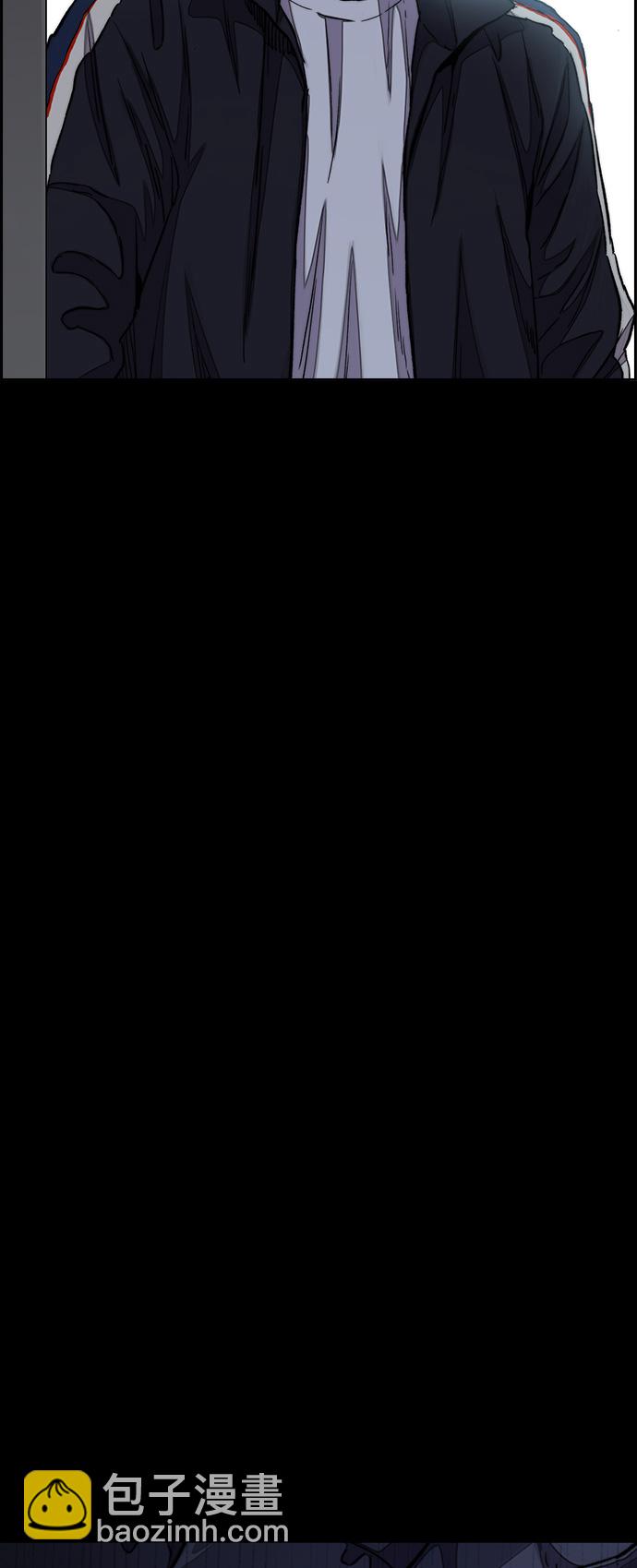 衝鋒衣 - [第3部] 第30話 新學期新學生（1）(2/2) - 3