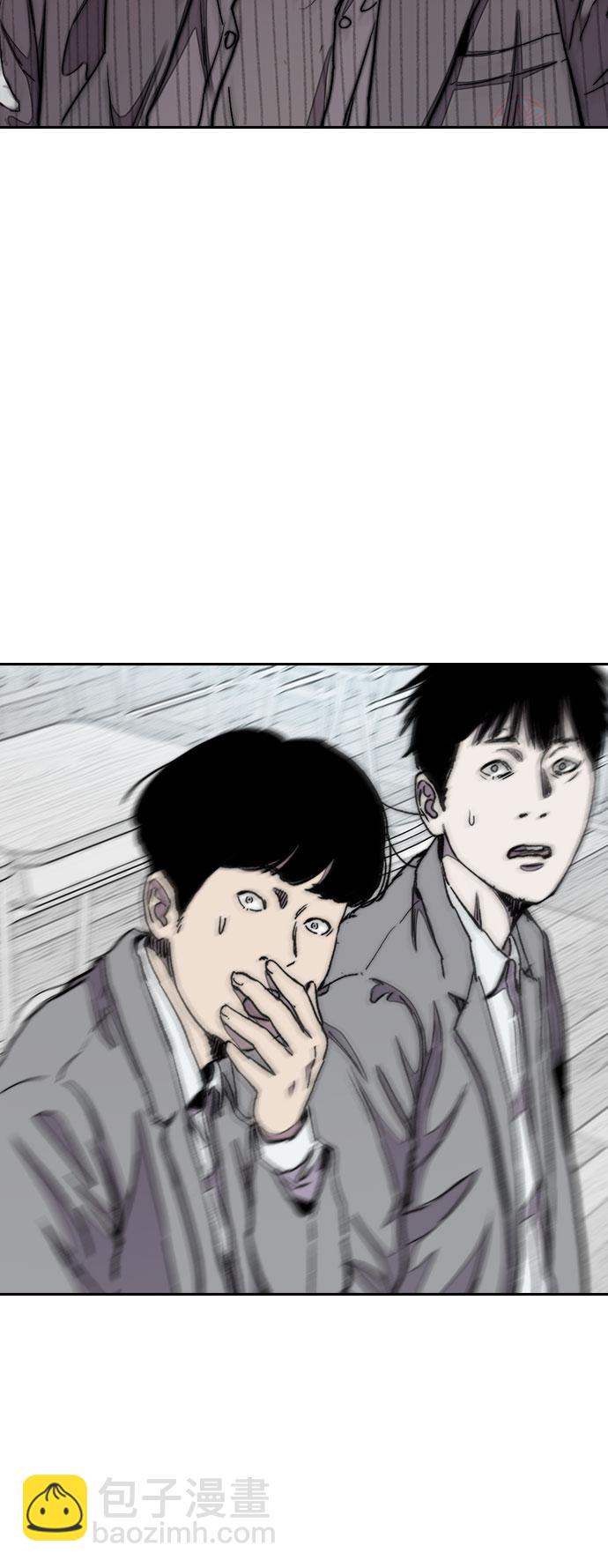 衝鋒衣 - [第3部] 第32話 暴君（1）(1/2) - 3