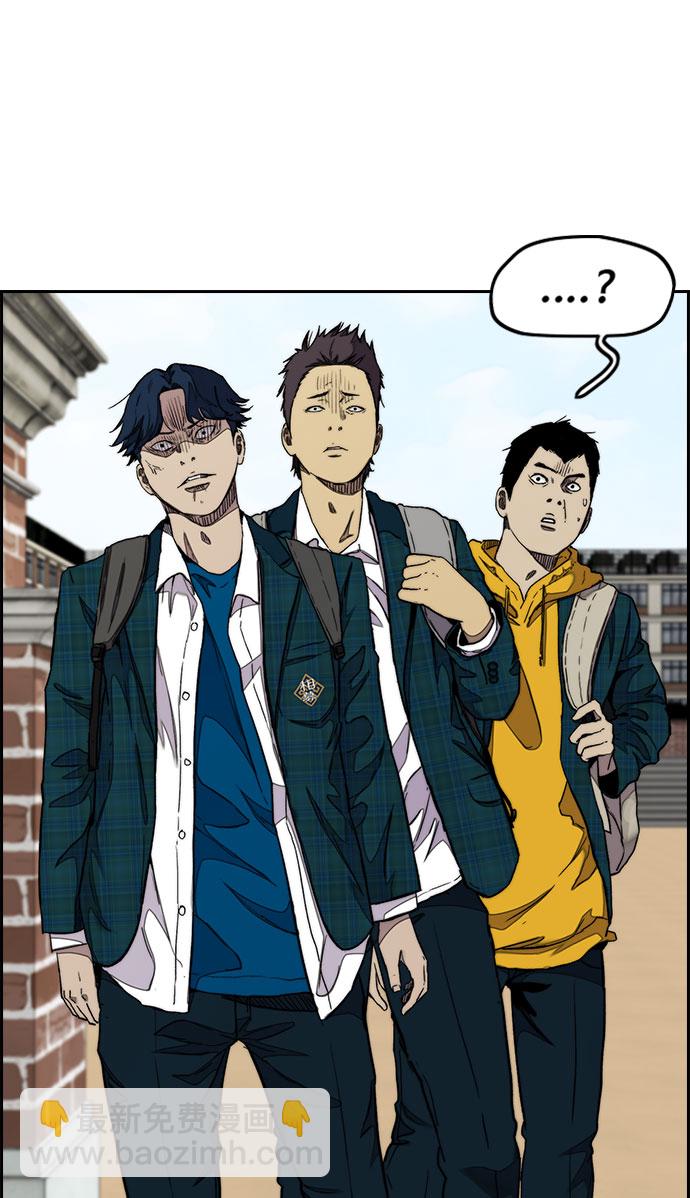 衝鋒衣 - [第3部] 第32話 暴君（1）(2/2) - 2