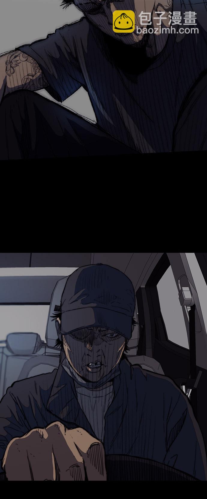 衝鋒衣 - [第3部] 第34話 一羣流氓(1/2) - 8