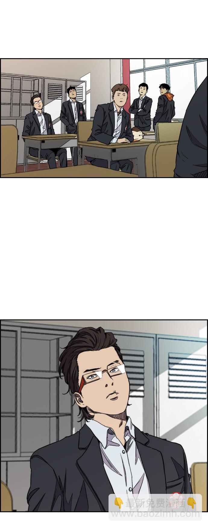 衝鋒衣 - [第3部] 第34話 一羣流氓(2/2) - 6