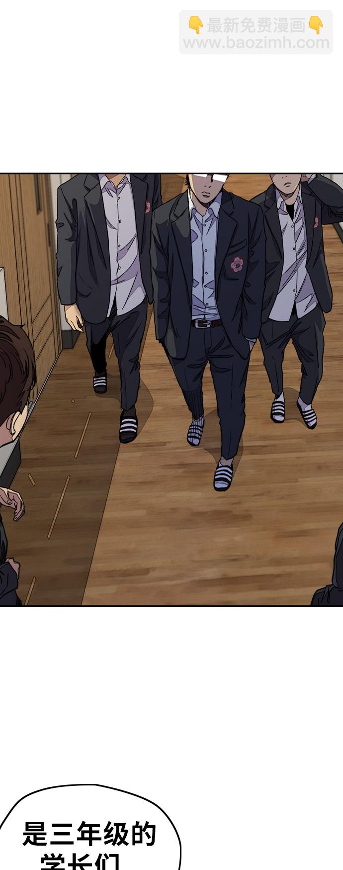 衝鋒衣 - [第3部] 第34話 一羣流氓(2/2) - 3