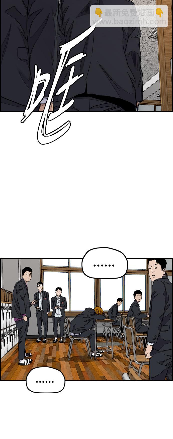 衝鋒衣 - [第3部] 第34話 一羣流氓(2/2) - 5