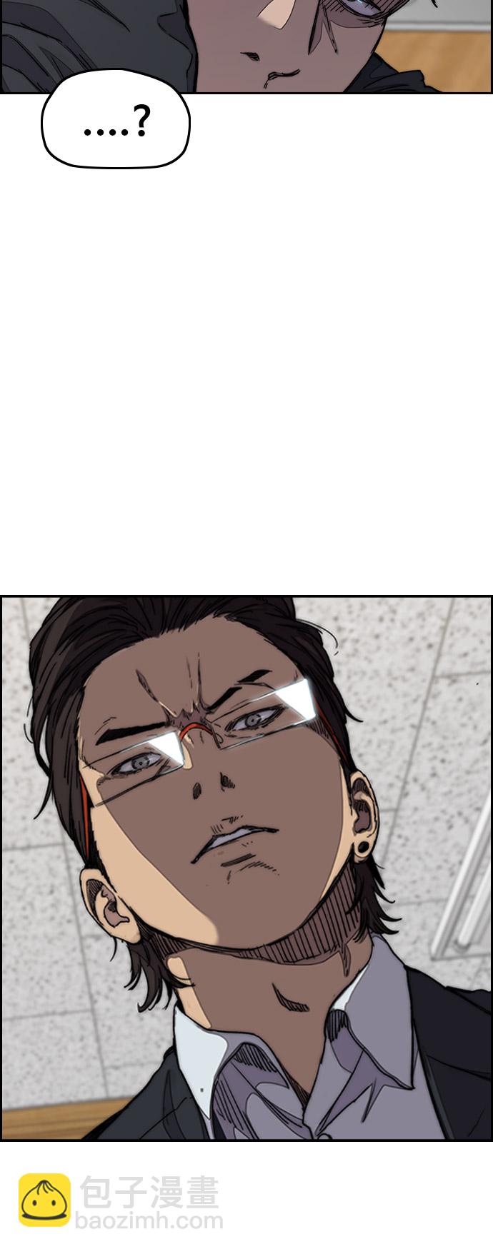 衝鋒衣 - [第3部] 第34話 一羣流氓(2/2) - 2