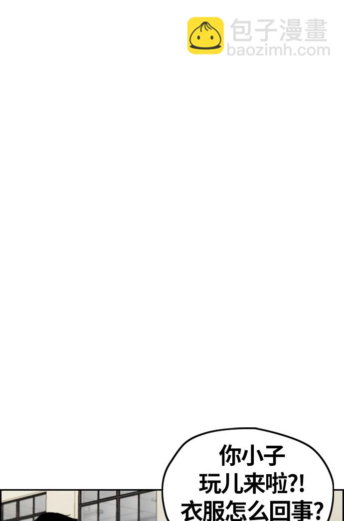 衝鋒衣 - [第3部] 第34話 一羣流氓(2/2) - 3