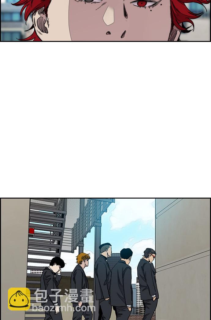 衝鋒衣 - [第3部] 第34話 一羣流氓(2/2) - 5