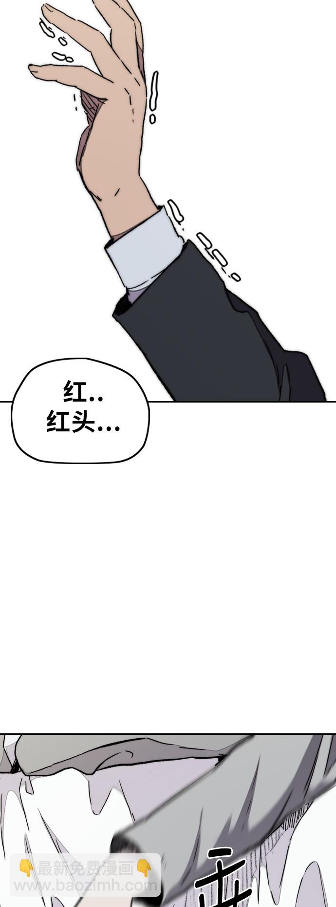 衝鋒衣 - [第3部] 第36話 真正的教育（2）(2/2) - 2