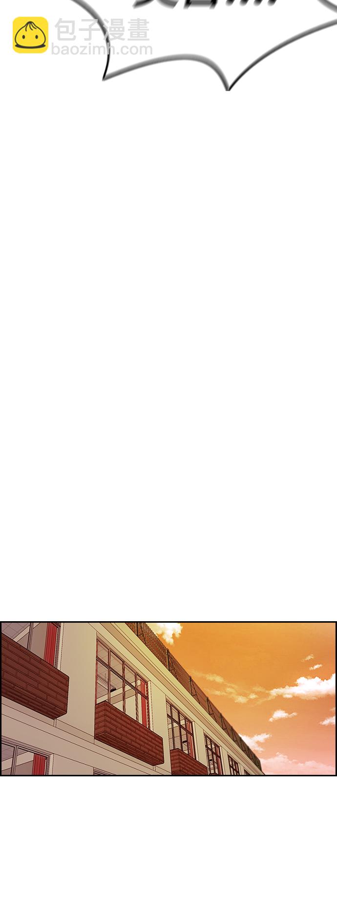 衝鋒衣 - [第3部] 第36話 真正的教育（2）(2/2) - 4