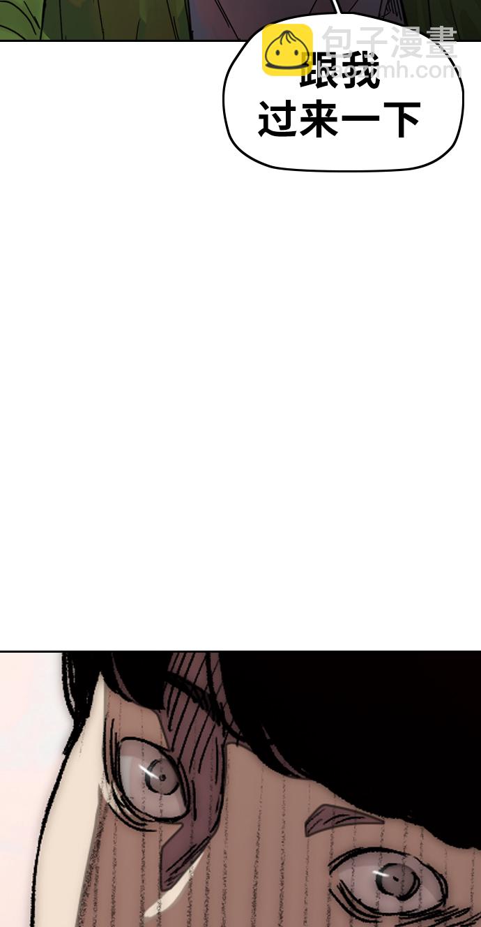 衝鋒衣 - [第3部] 第36話 真正的教育（2）(2/2) - 2