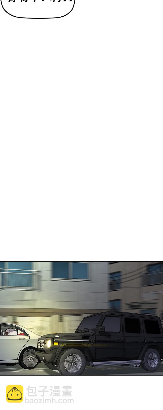 衝鋒衣 - [第3部] 第38話 27元(1/2) - 2