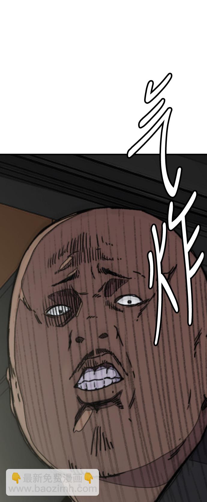 衝鋒衣 - [第3部] 第38話 27元(1/2) - 7