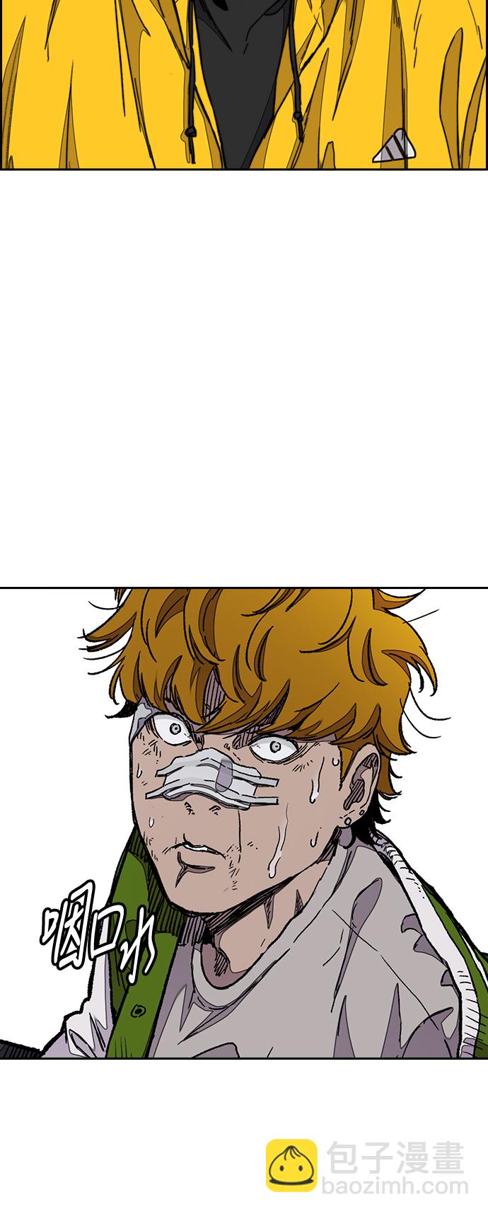 衝鋒衣 - [第3部] 第38話 27元(1/2) - 6