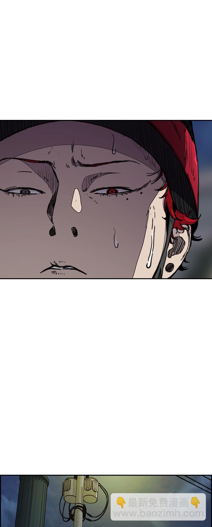 衝鋒衣 - [第3部] 第38話 27元(1/2) - 7