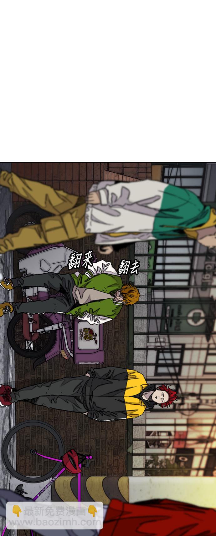 衝鋒衣 - [第3部] 第38話 27元(1/2) - 1