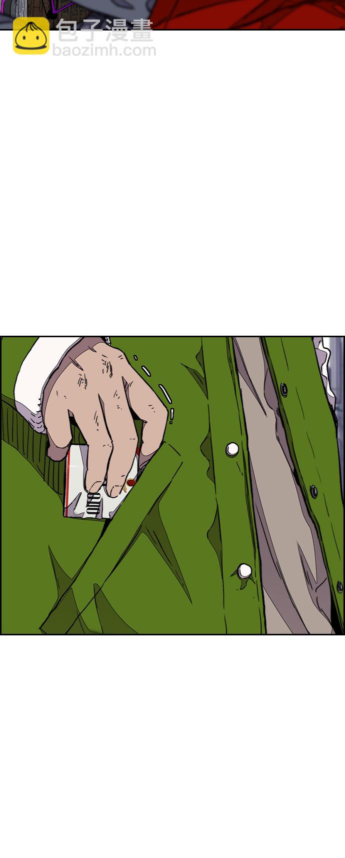 衝鋒衣 - [第3部] 第38話 27元(1/2) - 2