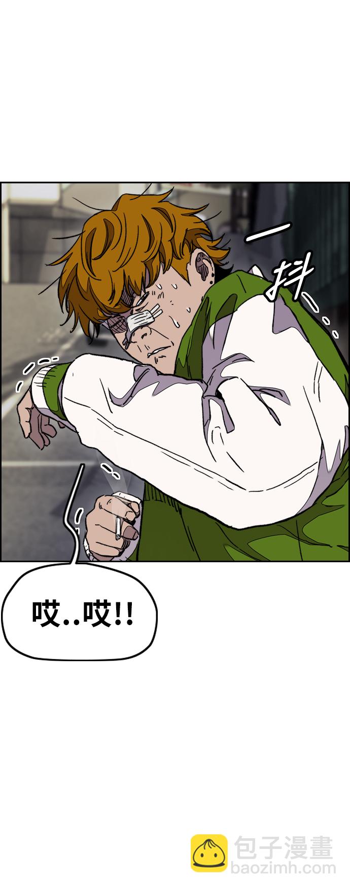 衝鋒衣 - [第3部] 第38話 27元(2/2) - 2