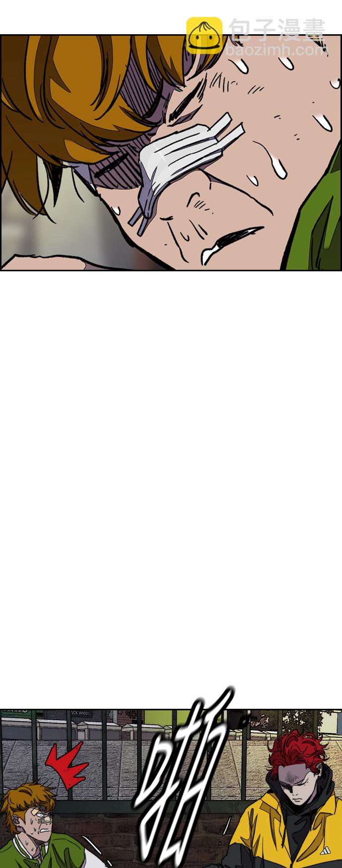 衝鋒衣 - [第3部] 第38話 27元(2/2) - 3