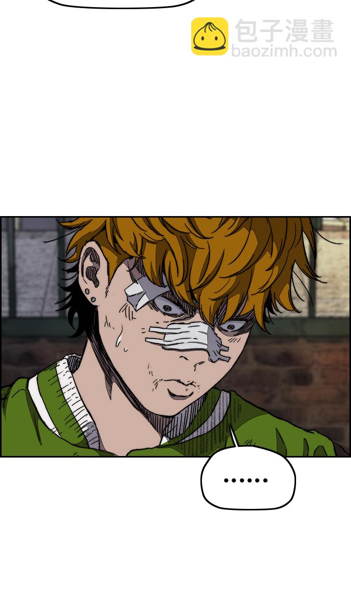 衝鋒衣 - [第3部] 第38話 27元(2/2) - 4