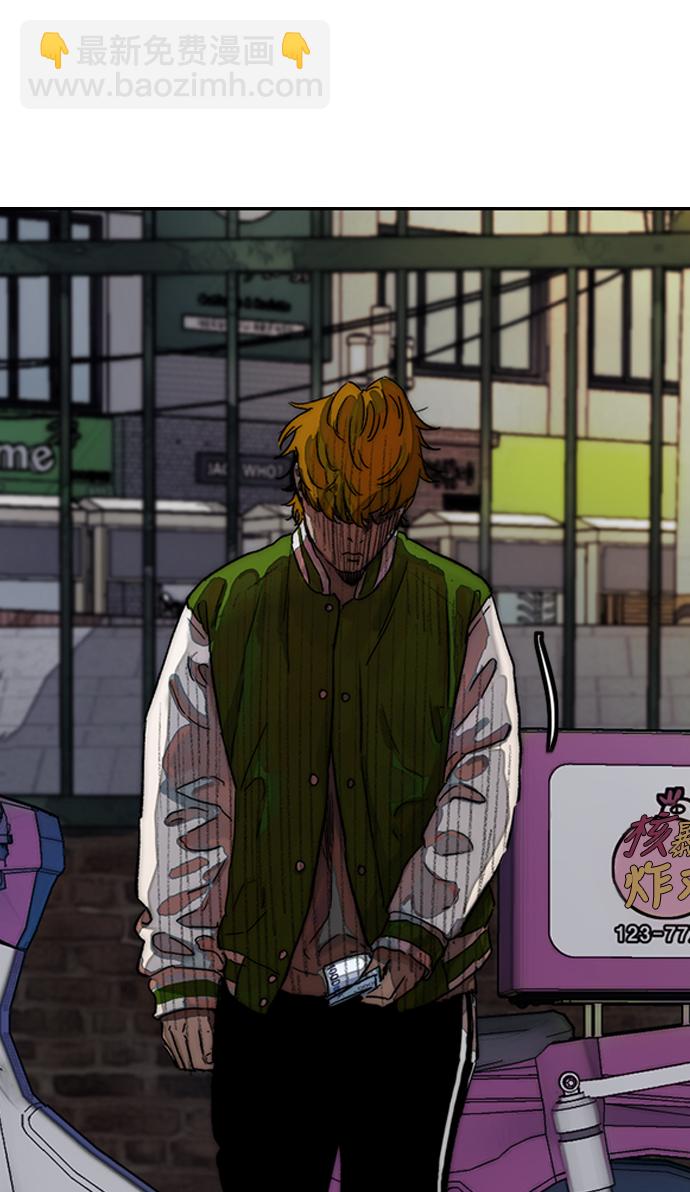 衝鋒衣 - [第3部] 第38話 27元(2/2) - 6