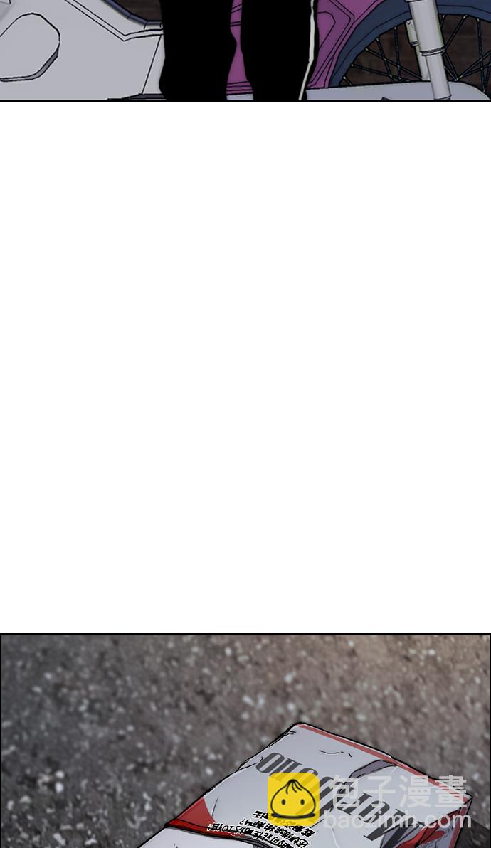 衝鋒衣 - [第3部] 第38話 27元(2/2) - 1