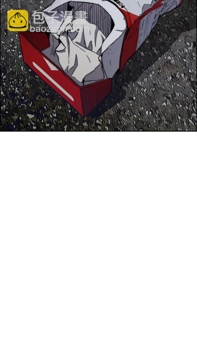 衝鋒衣 - [第3部] 第38話 27元(2/2) - 2