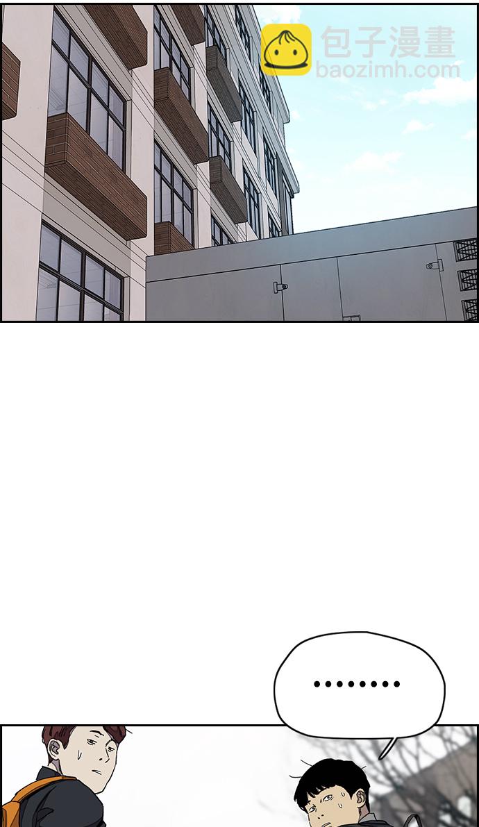 衝鋒衣 - [第3部] 第38話 27元(2/2) - 4