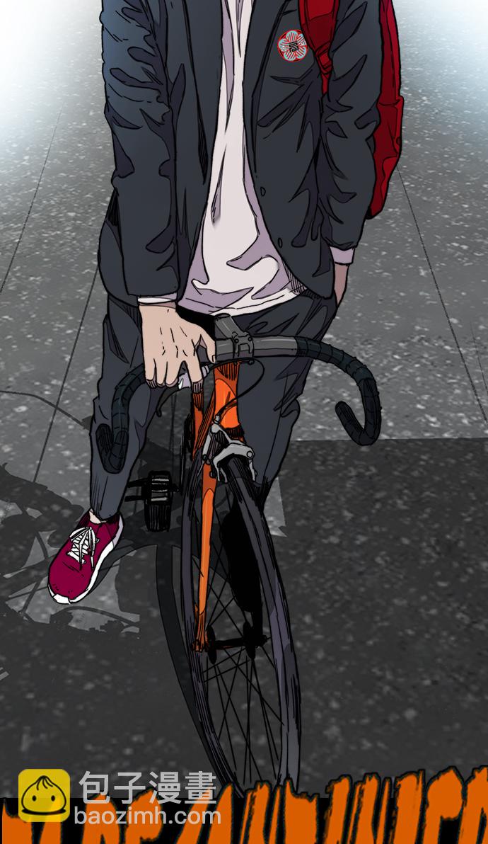 衝鋒衣 - [第3部] 第38話 27元(2/2) - 4