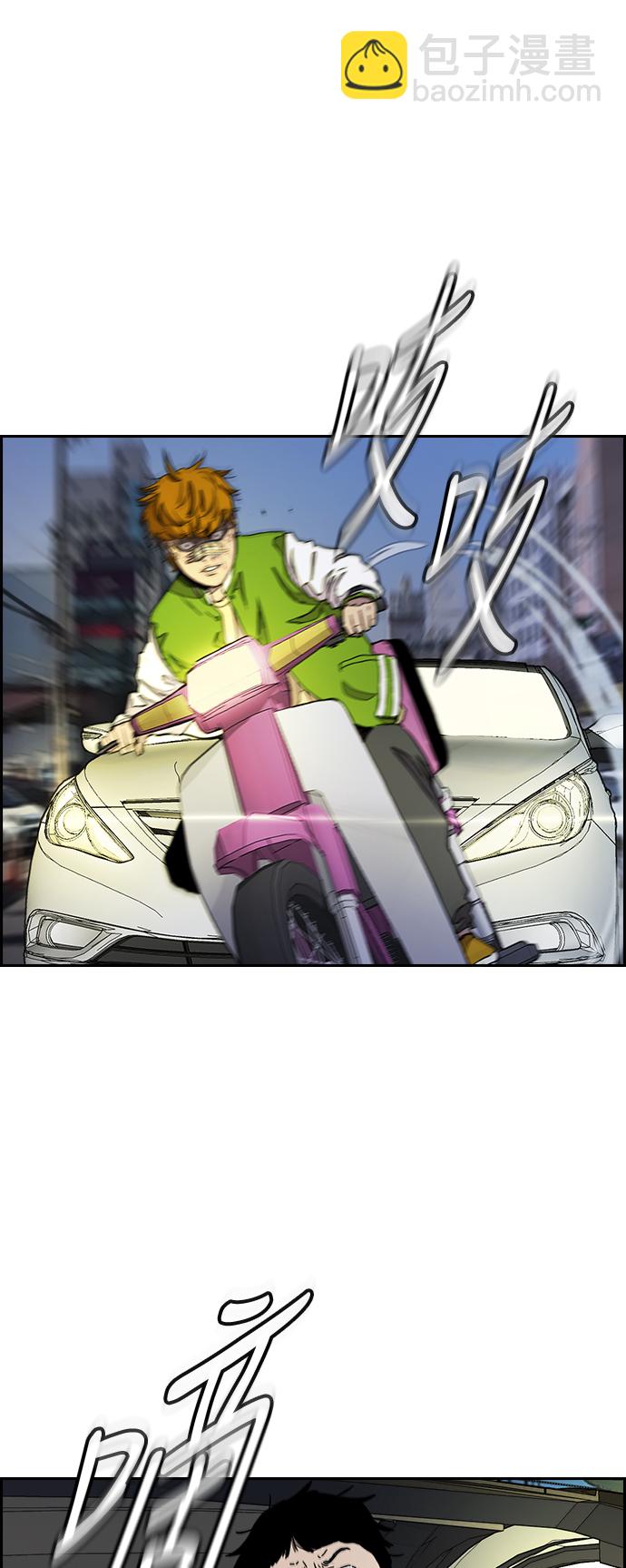 衝鋒衣 - [第3部] 第38話 27元(1/2) - 8