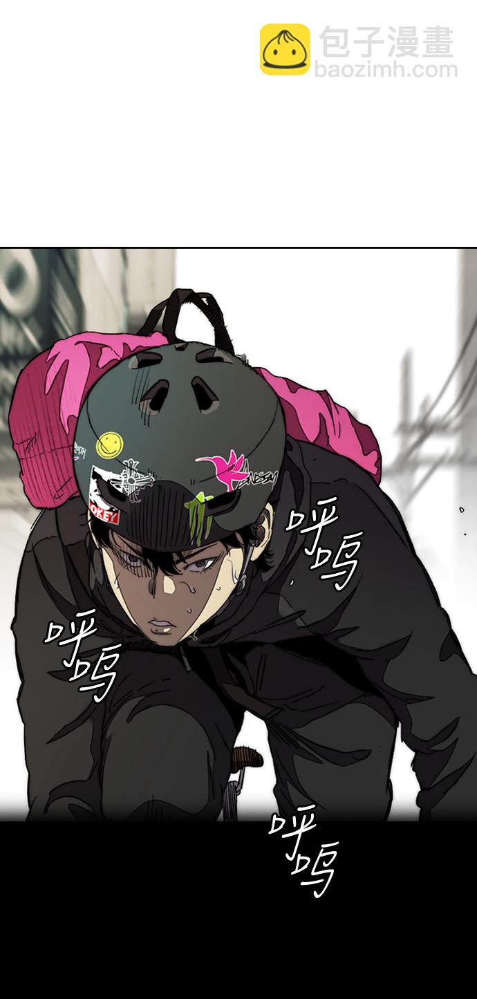 衝鋒衣 - [第3部] 第40話 南勝春老師親帶特訓（2）(2/2) - 5