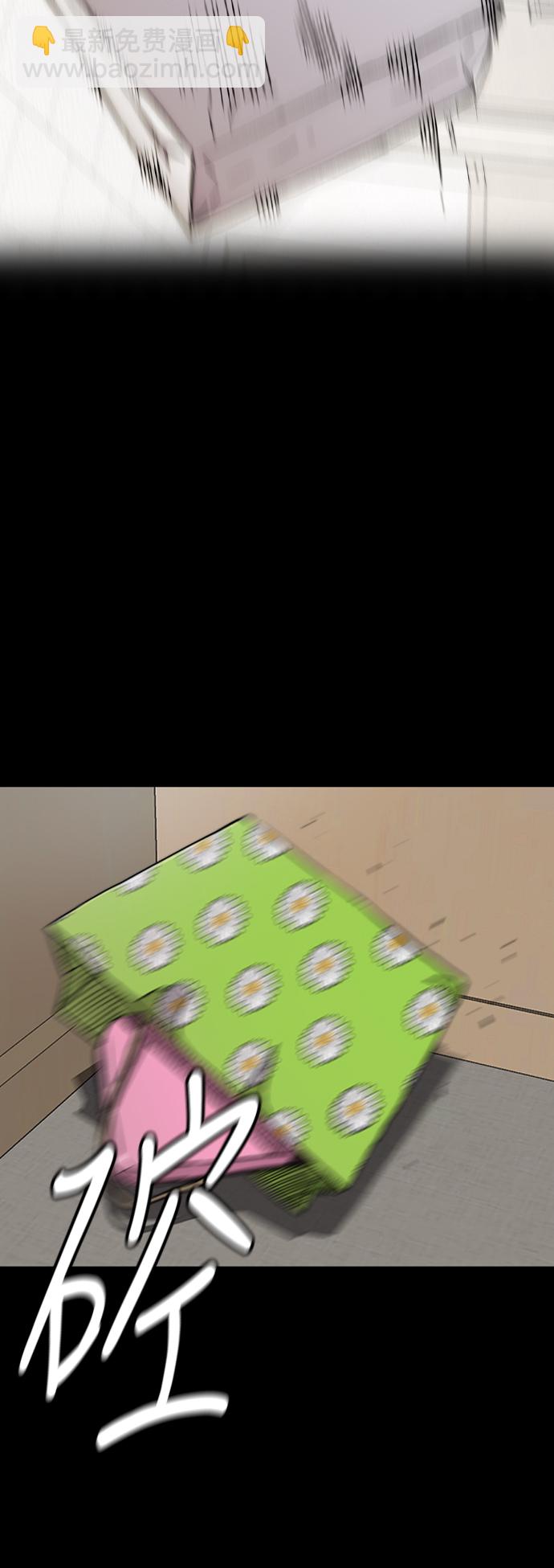 衝鋒衣 - [第3部] 第40話 南勝春老師親帶特訓（2）(2/2) - 2