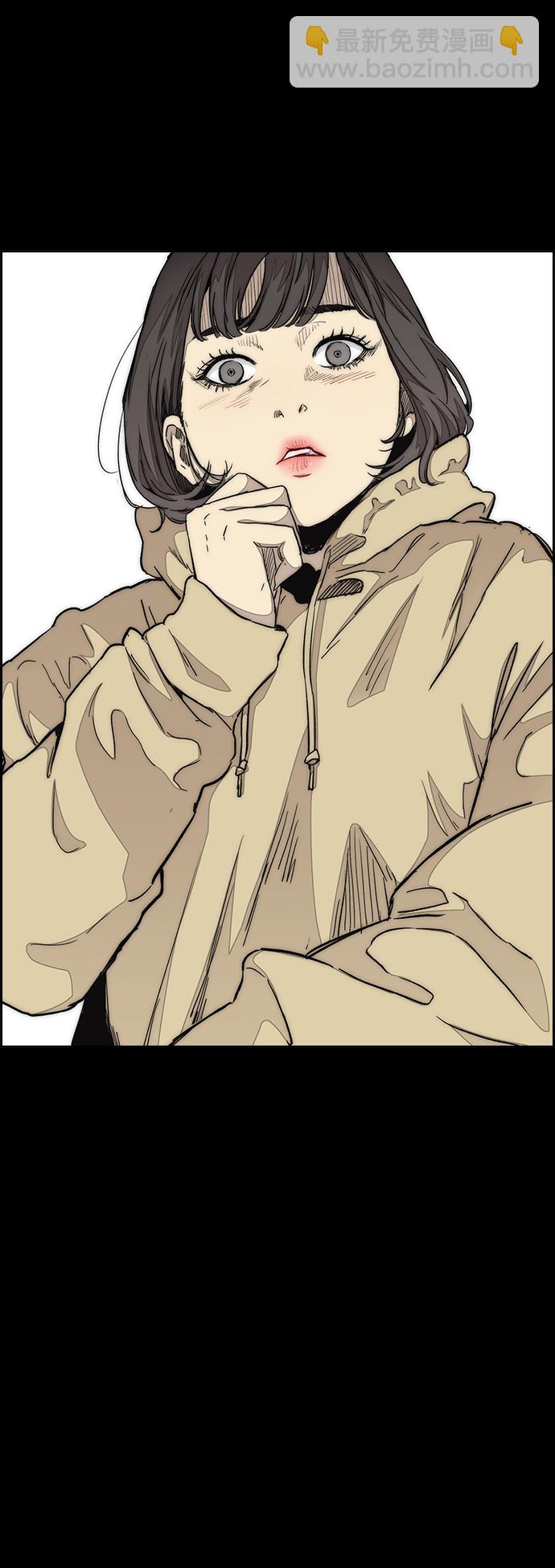 衝鋒衣 - [第3部] 第40話 南勝春老師親帶特訓（2）(2/2) - 3