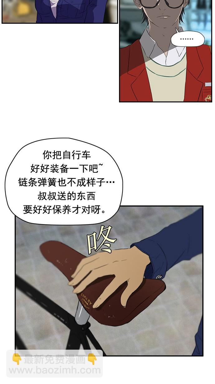 第29话34