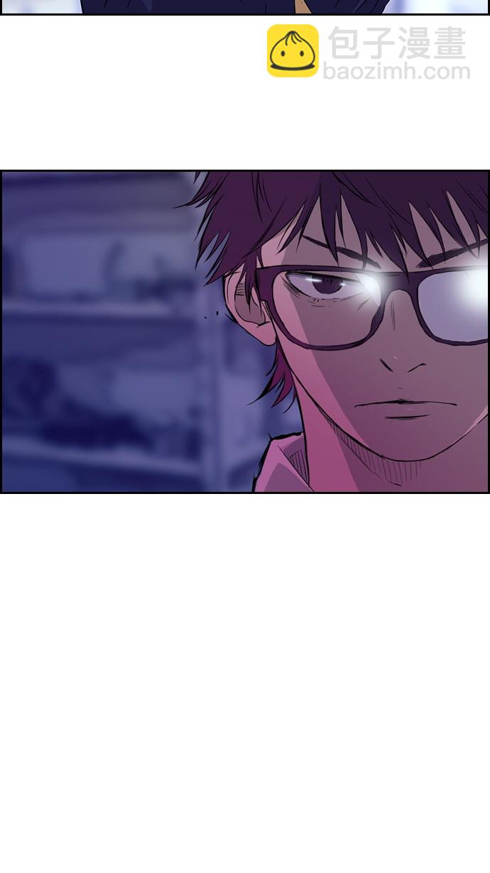 衝鋒衣 - 第29話(1/2) - 2