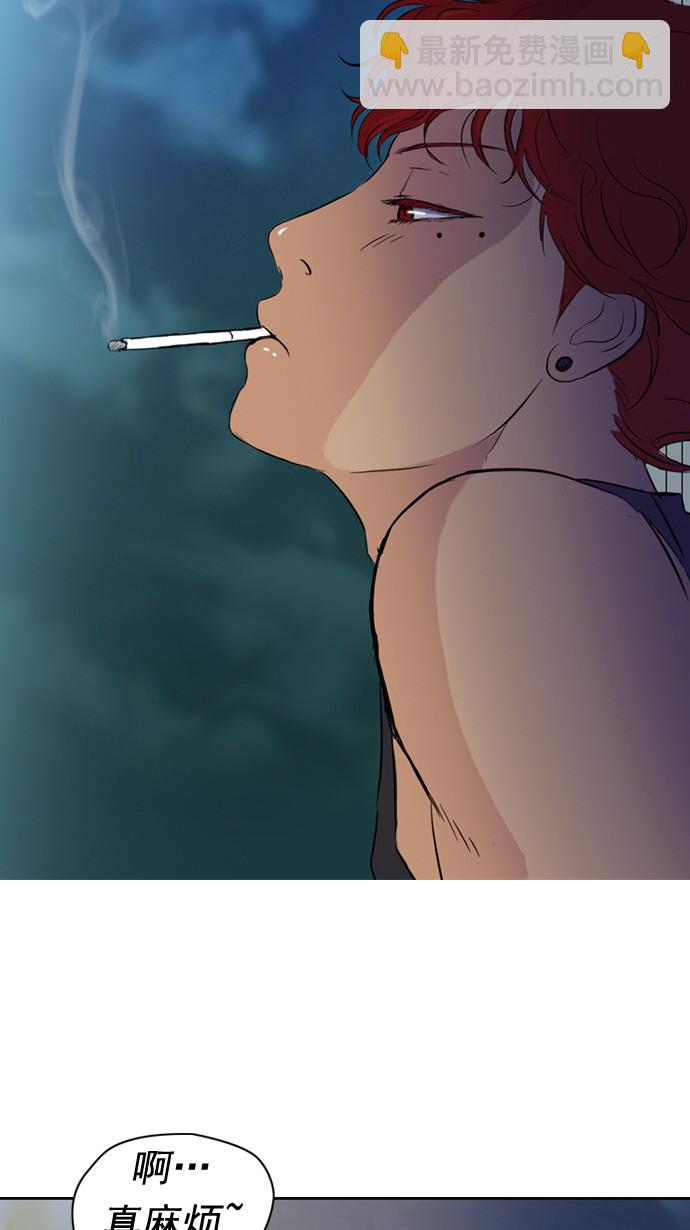 衝鋒衣 - 第29話(1/2) - 2