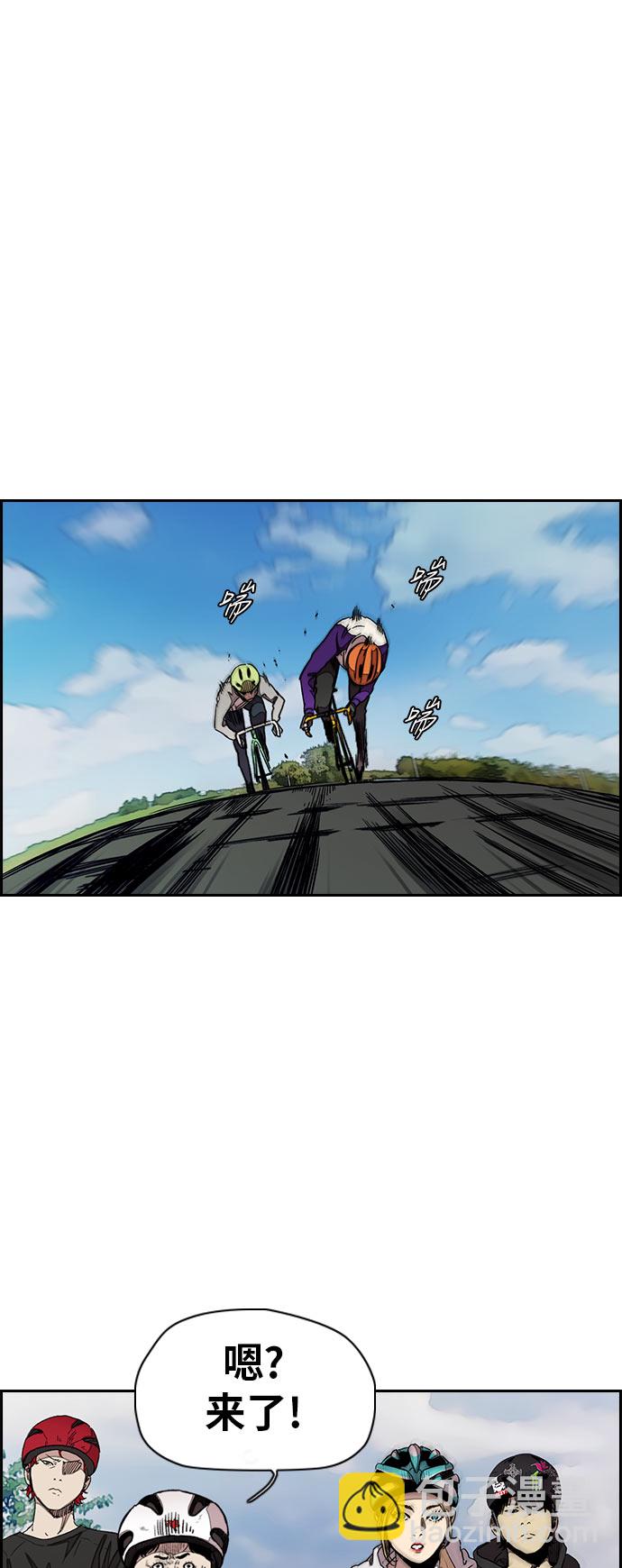 衝鋒衣 - [第3部] 第44話 衝刺對決（2）(1/2) - 2