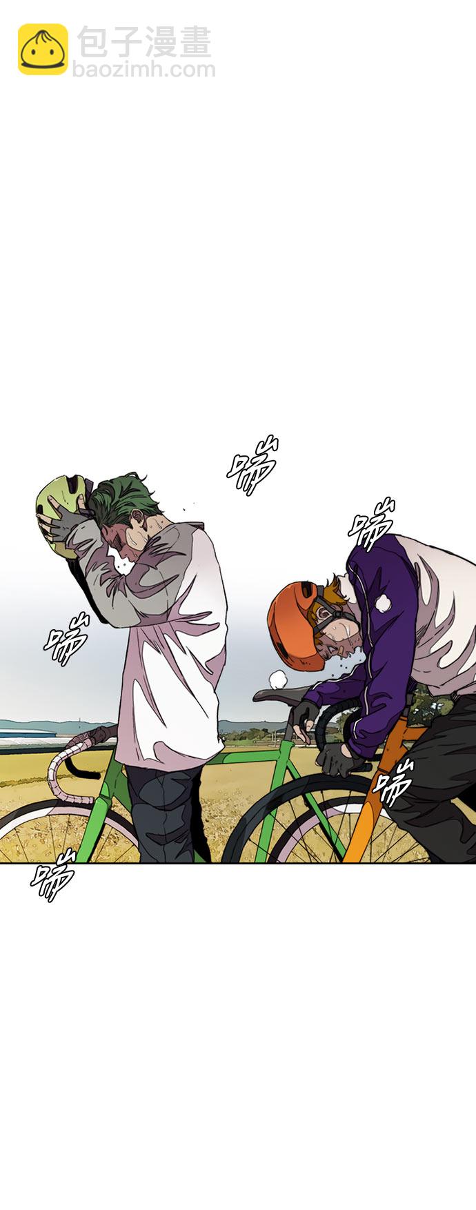 衝鋒衣 - [第3部] 第44話 衝刺對決（2）(1/2) - 4