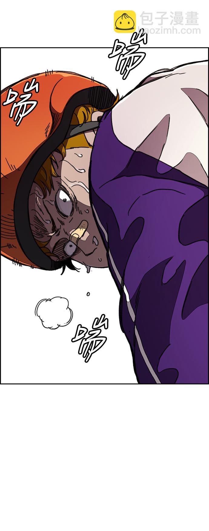 衝鋒衣 - [第3部] 第44話 衝刺對決（2）(1/2) - 1