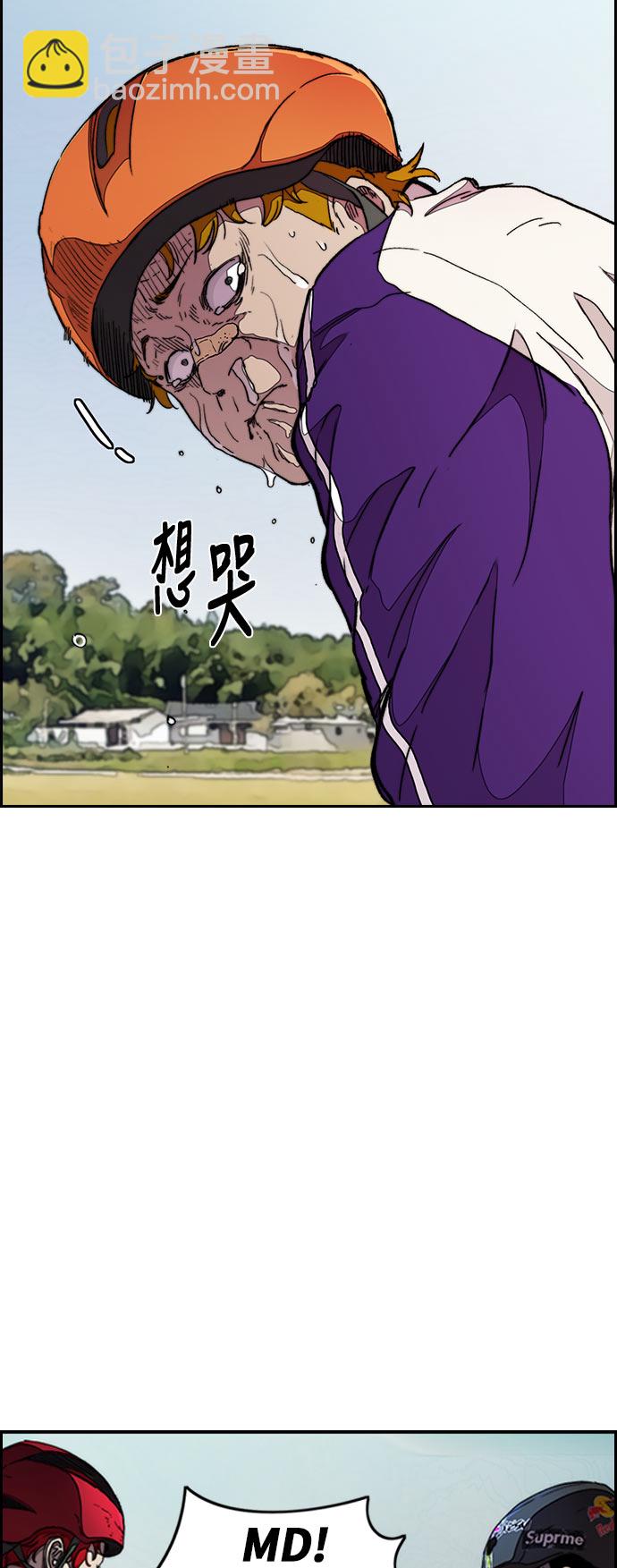 衝鋒衣 - [第3部] 第44話 衝刺對決（2）(1/2) - 3