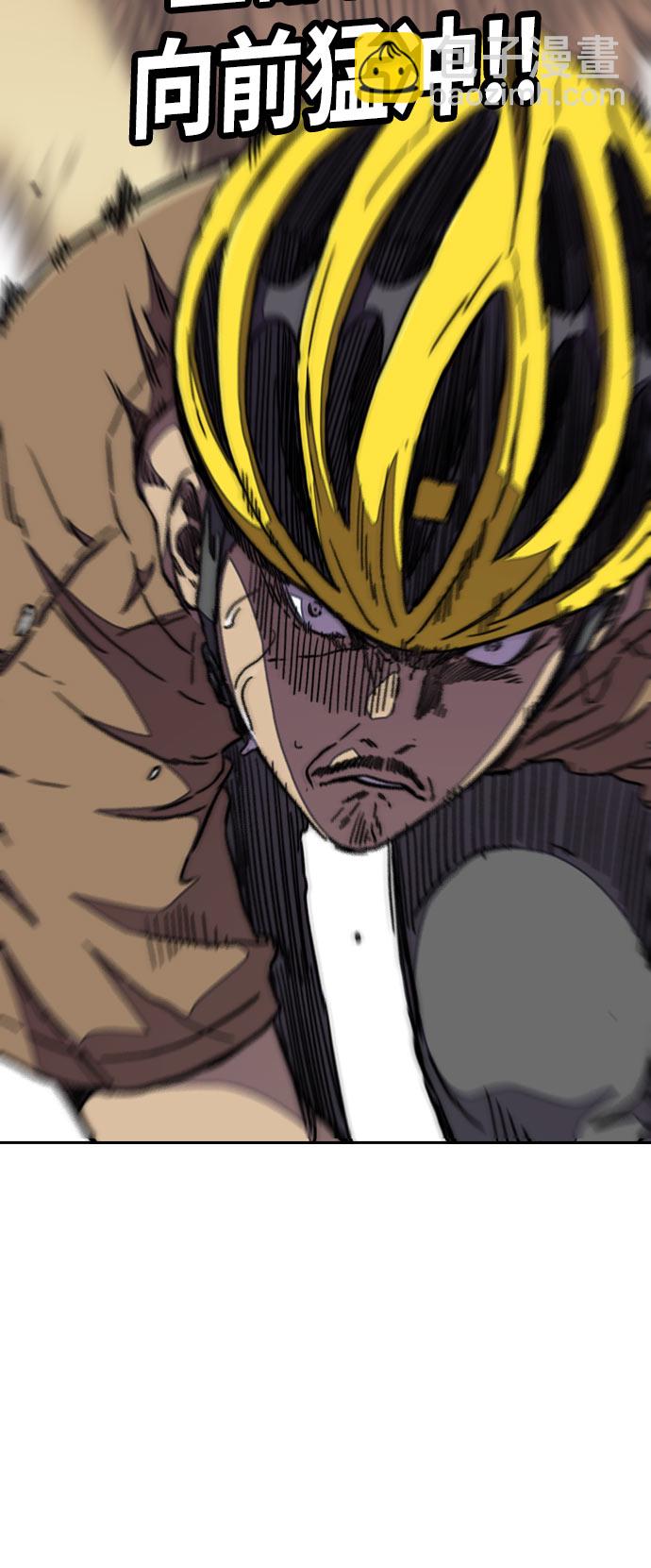 衝鋒衣 - [第3部] 第44話 衝刺對決（2）(2/2) - 2