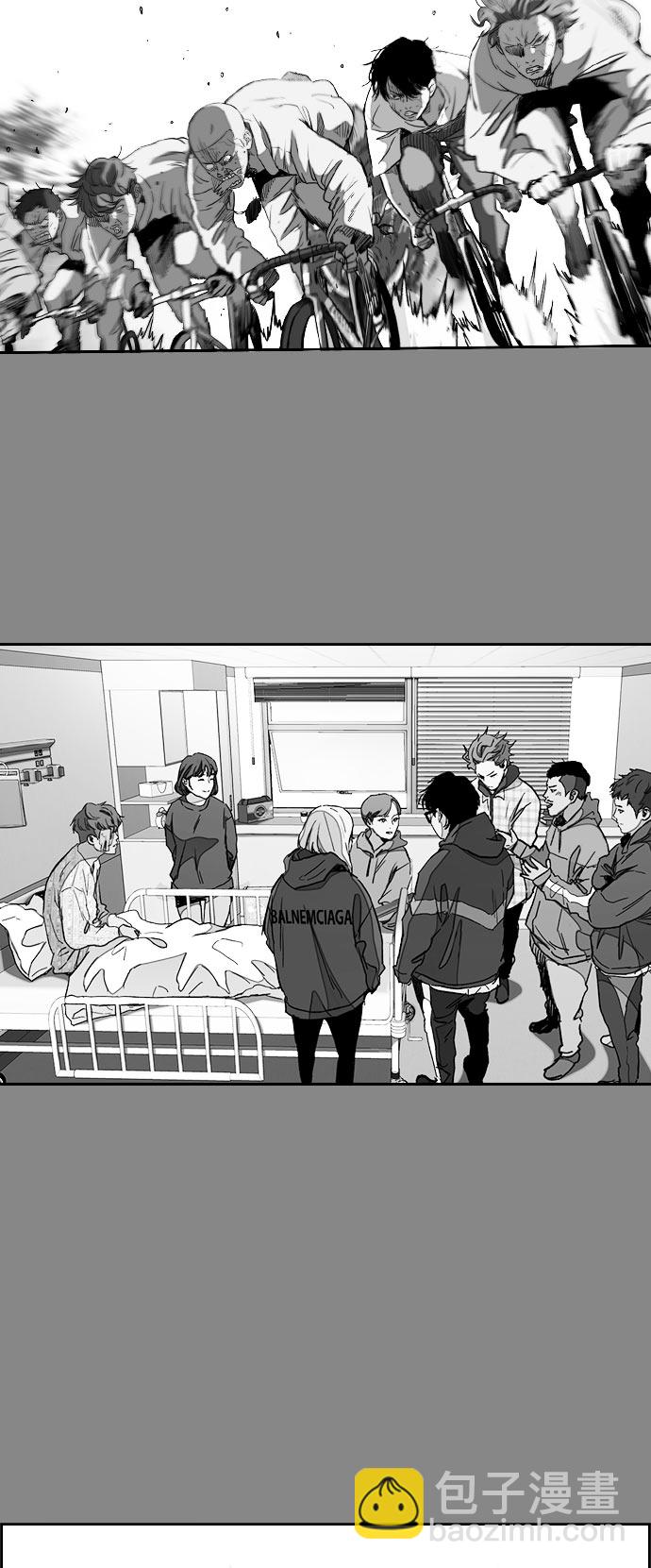 衝鋒衣 - [第3部] 第44話 衝刺對決（2）(2/2) - 4