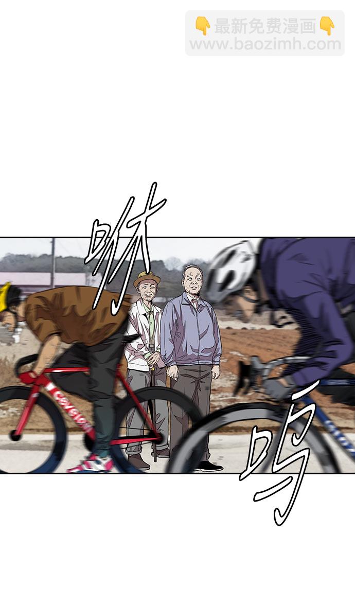 衝鋒衣 - [第3部] 第44話 衝刺對決（2）(2/2) - 4