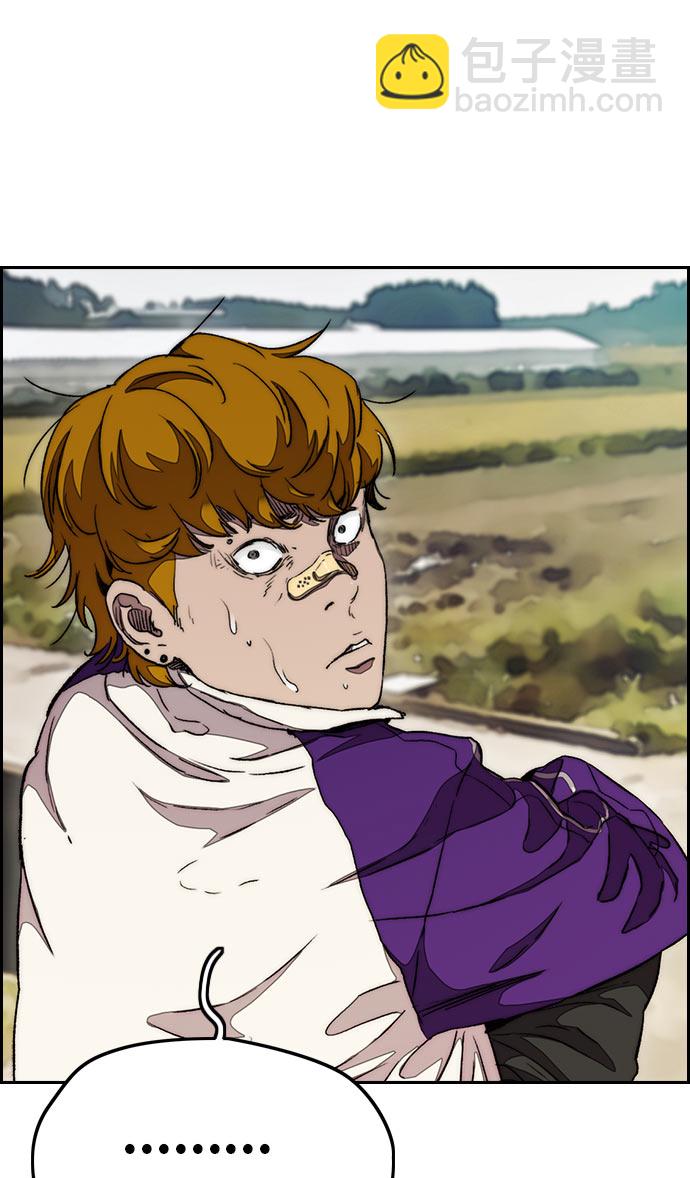 衝鋒衣 - [第3部] 第44話 衝刺對決（2）(2/2) - 3