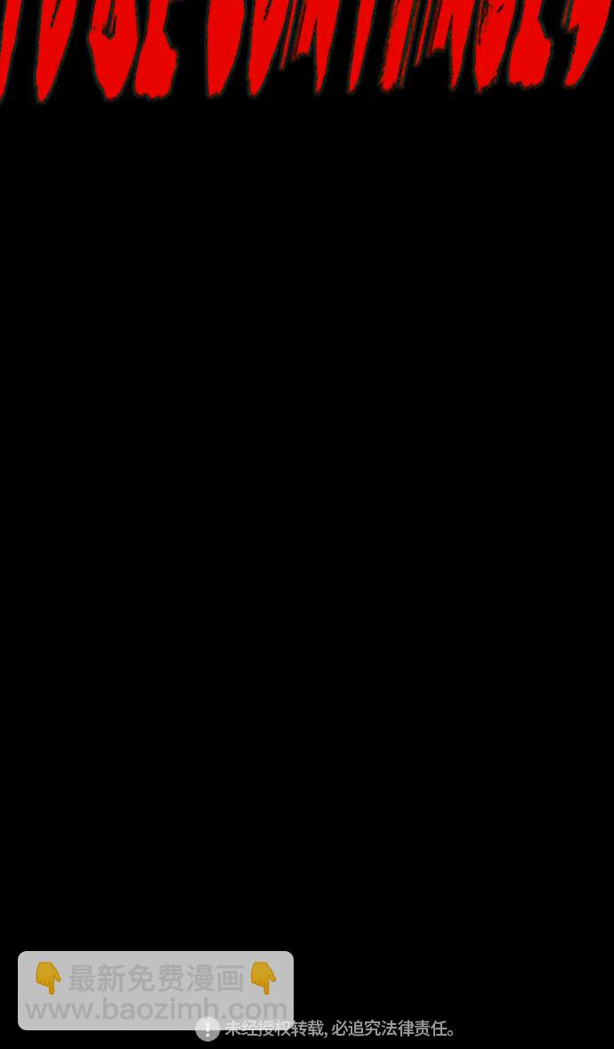 衝鋒衣 - [第3部] 第44話 衝刺對決（2）(2/2) - 4