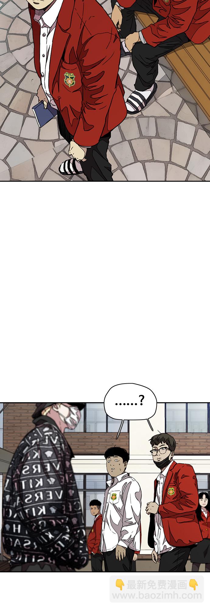 衝鋒衣 - [第3部] 第46話 那傢伙來了(2/2) - 3