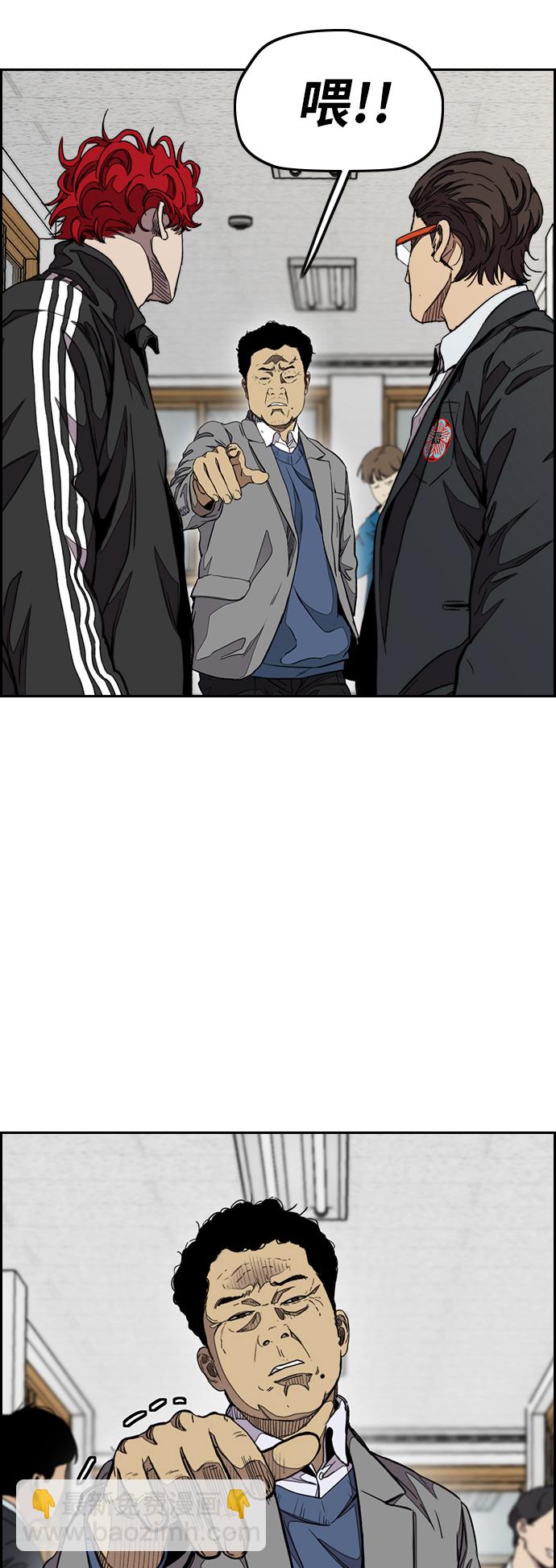 衝鋒衣 - [第3部] 第48話 小火種(1/2) - 3