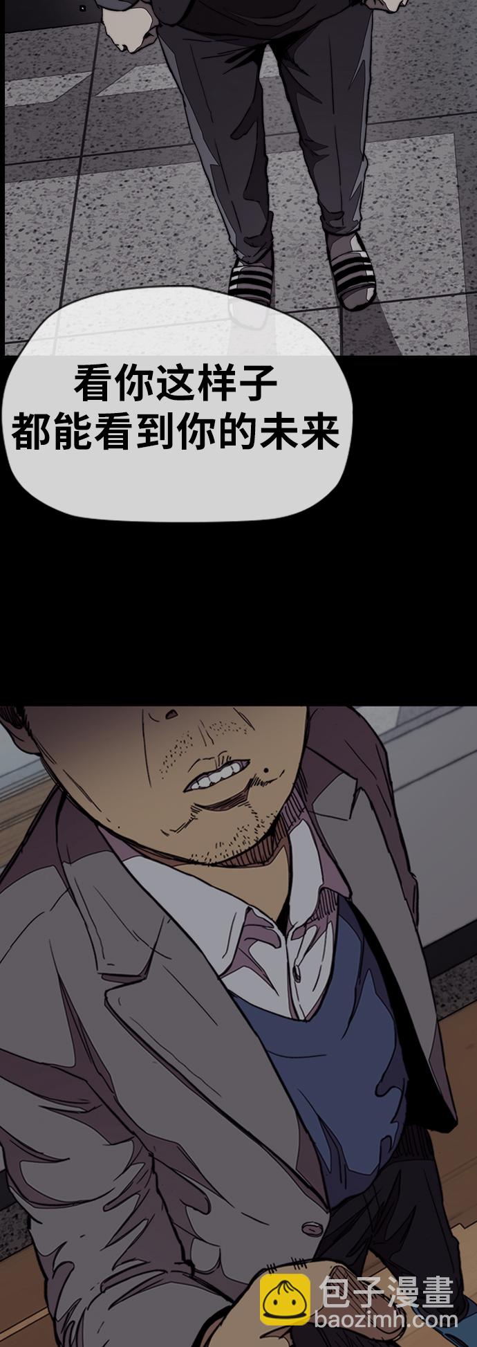 衝鋒衣 - [第3部] 第48話 小火種(1/2) - 1