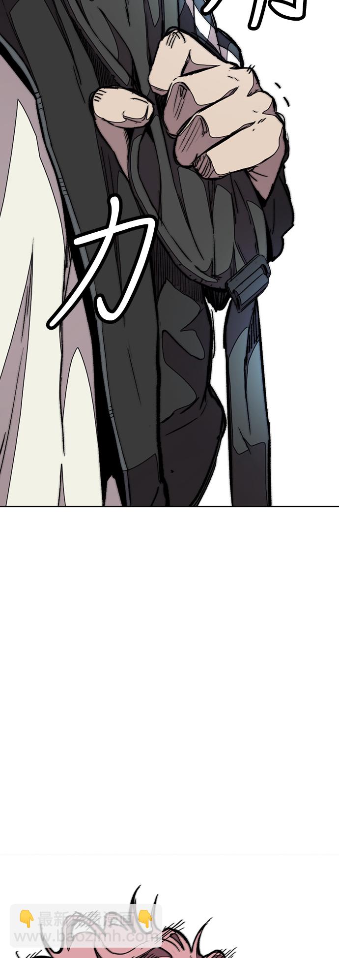 衝鋒衣 - [第3部] 第48話 小火種(2/2) - 3